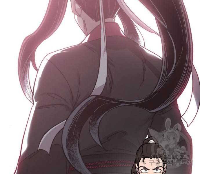 Hoa Sơn Tái Xuất chapter 72.5 29