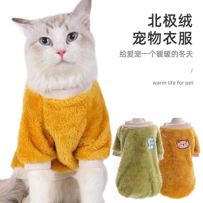 Áo nỉ lông dành cho chó mèo TaotaoPet