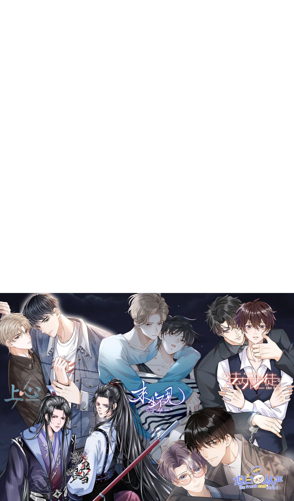 lai sinh bất kiến chapter 71 27