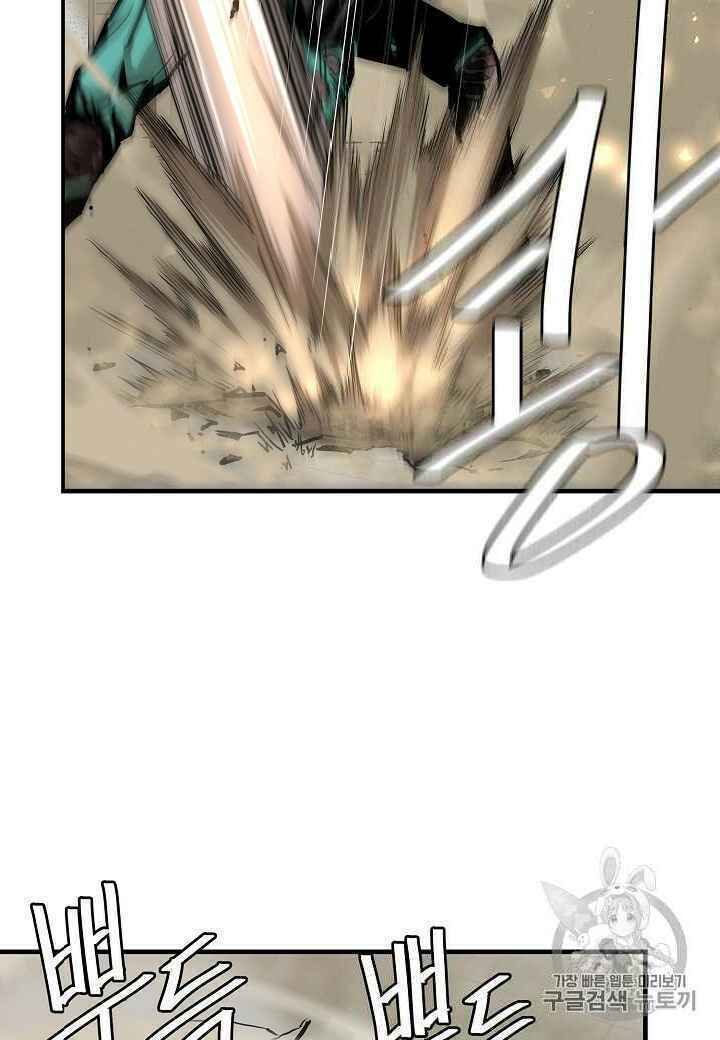 return survival chapter 60 43