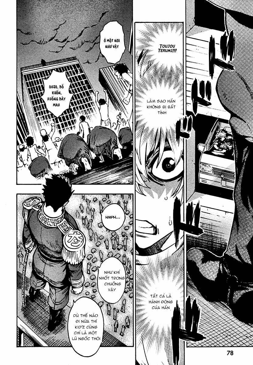 zennou no noa chapter 13 47