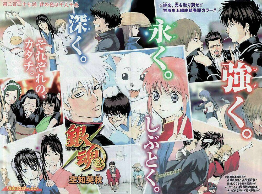 gintama - linh hồn bạc chapter 227 4