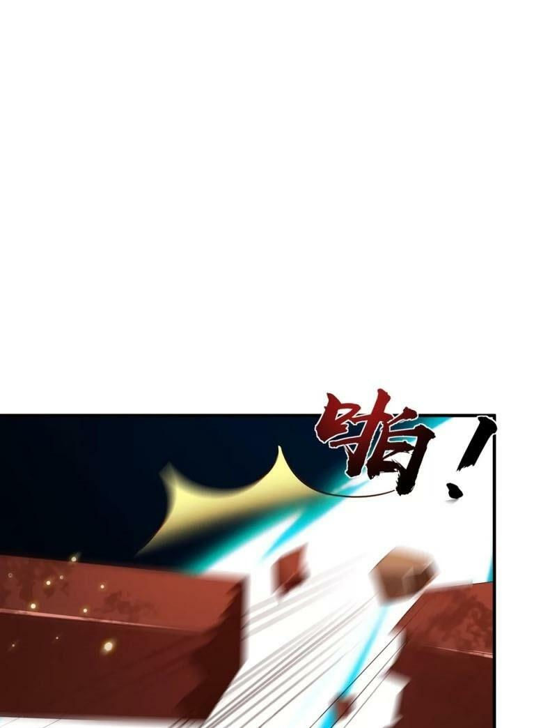 tối cường vận đào hoa chapter 116 52