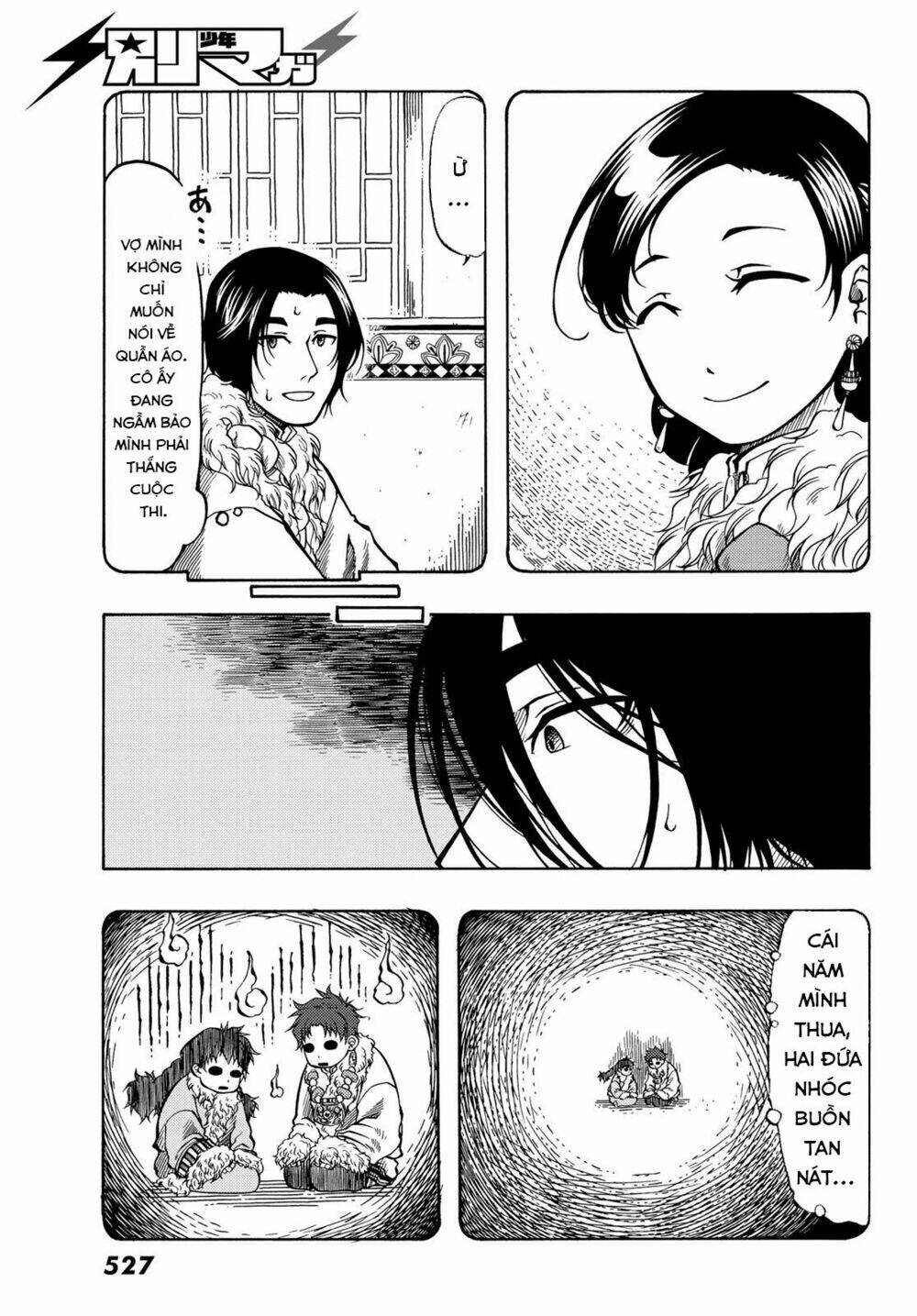 blissful land chapter 13 24