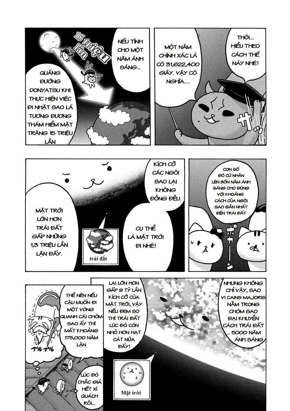 donyatsu chapter 17 9