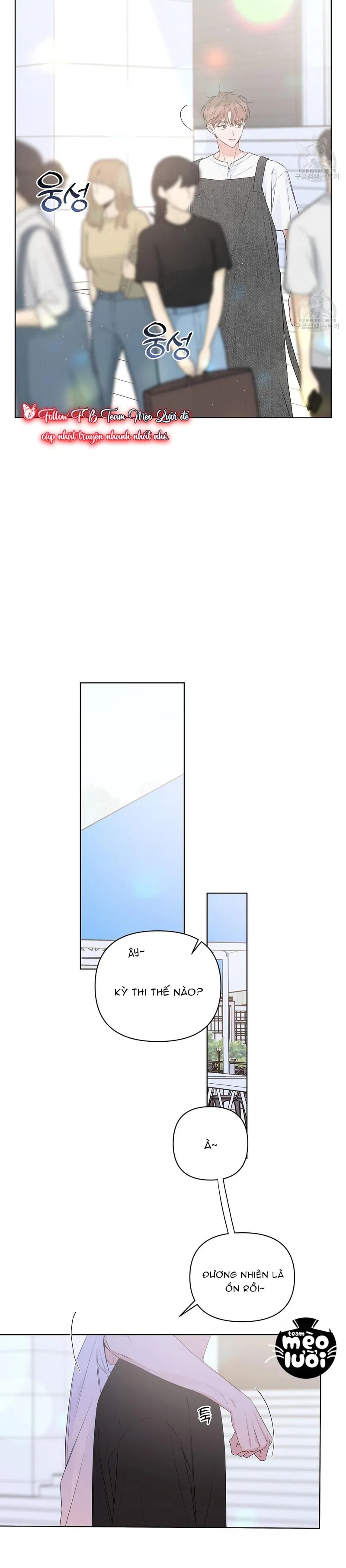 đừng bận tâm, em yêu chapter 25 13