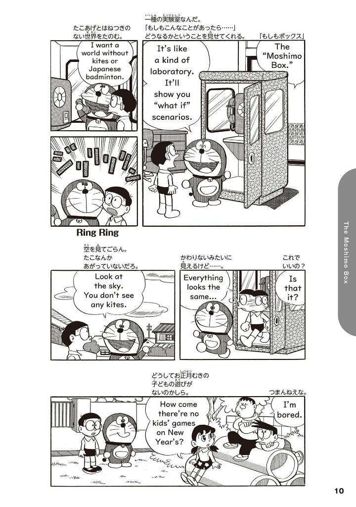 Sách ngoại văn: Eigo De DORAEMON Bilingual Comics 1 (Japanese - English Version)