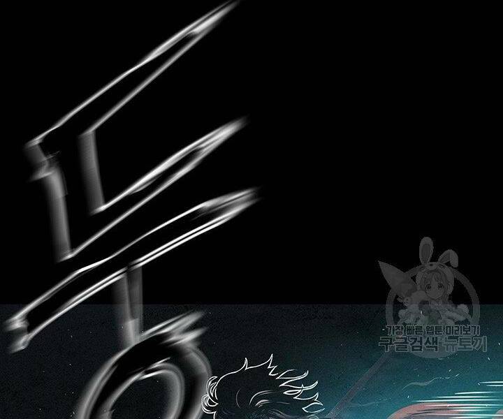 mục hạ vô nhân chapter 7 40