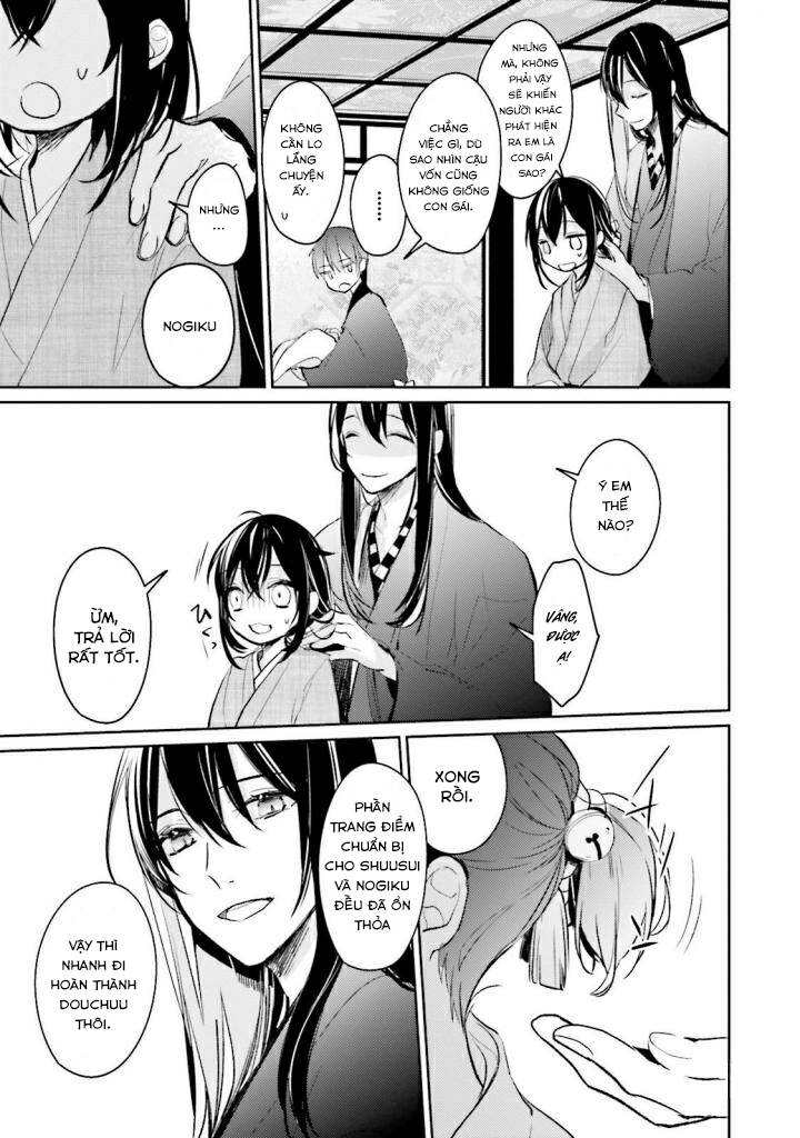 sumi de ii desu. kamawanaide kudasai chapter 2.2 14