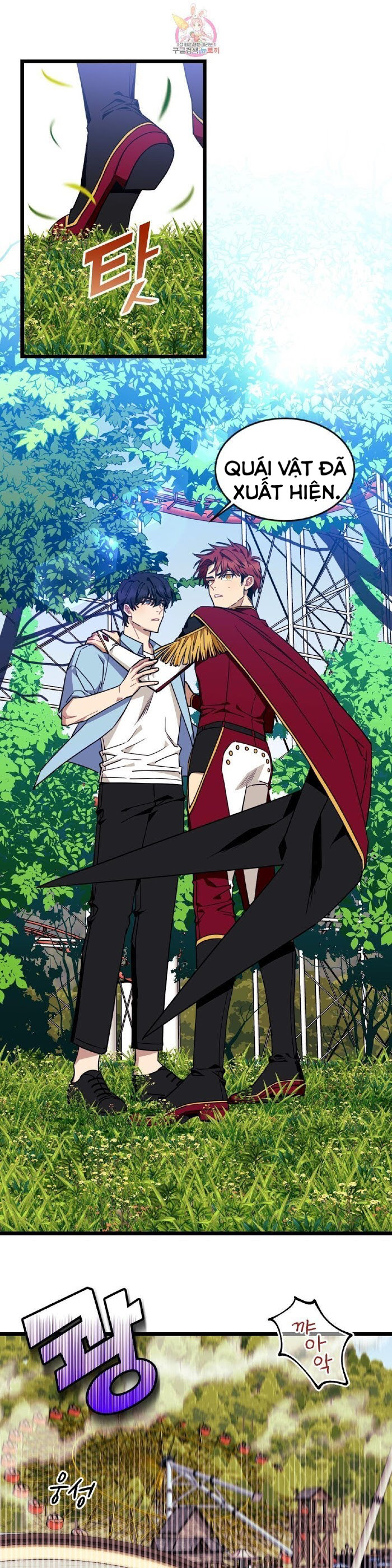 tell me your wish chapter 23 1