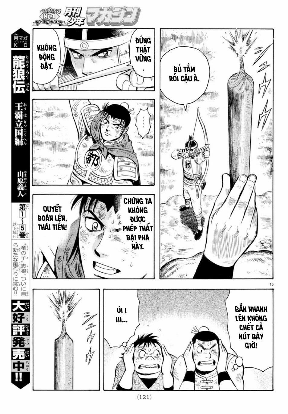 hoàng phi hồng phần 4 chapter 151 15