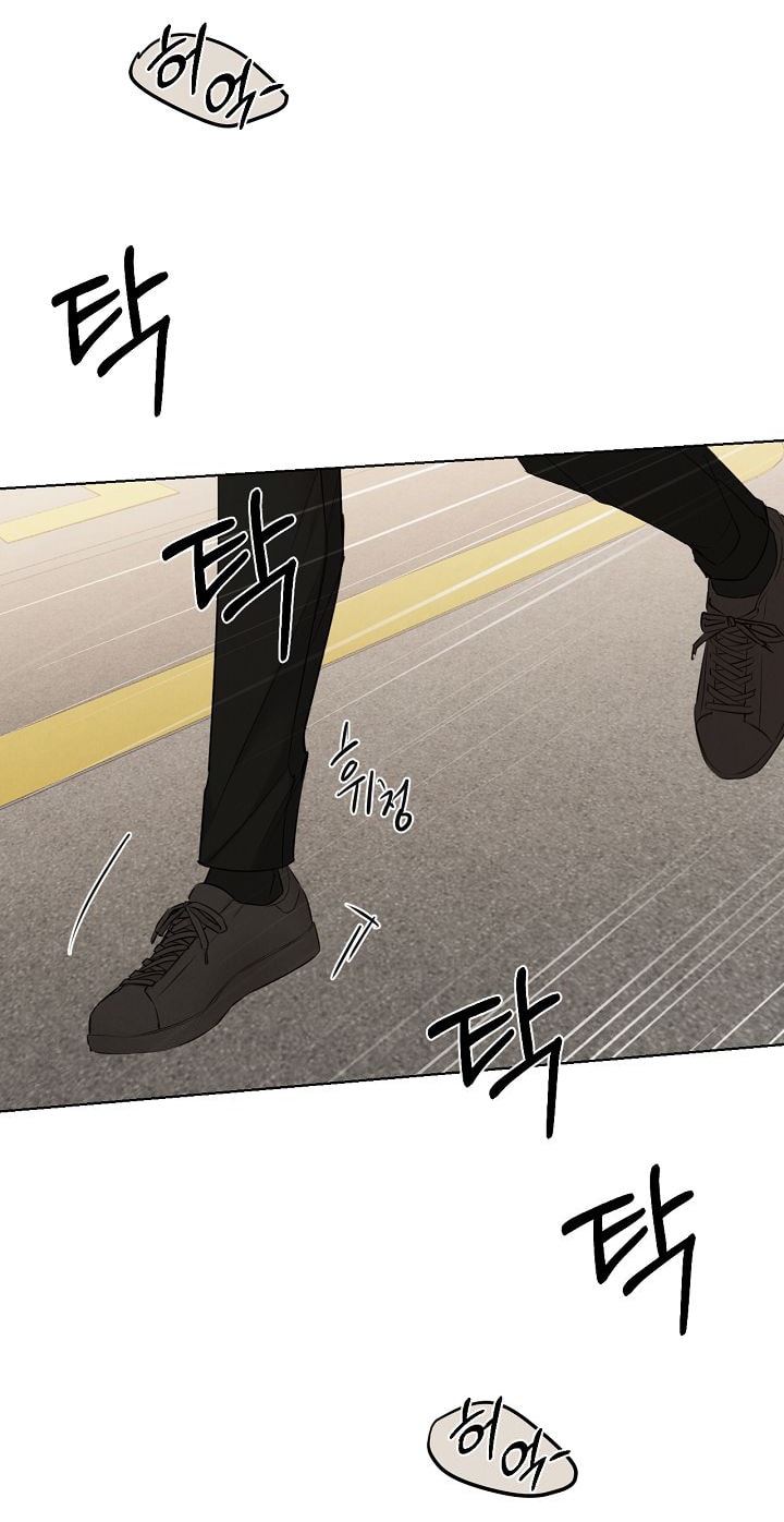 Chỉ Là Ánh Bình Minh chapter 66.2 94