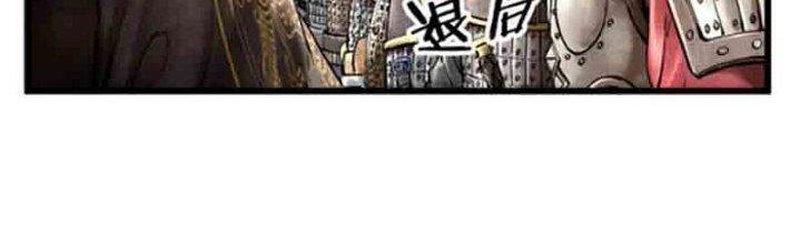 máy mô phỏng nhân sinh của lữ bố chapter 24 150