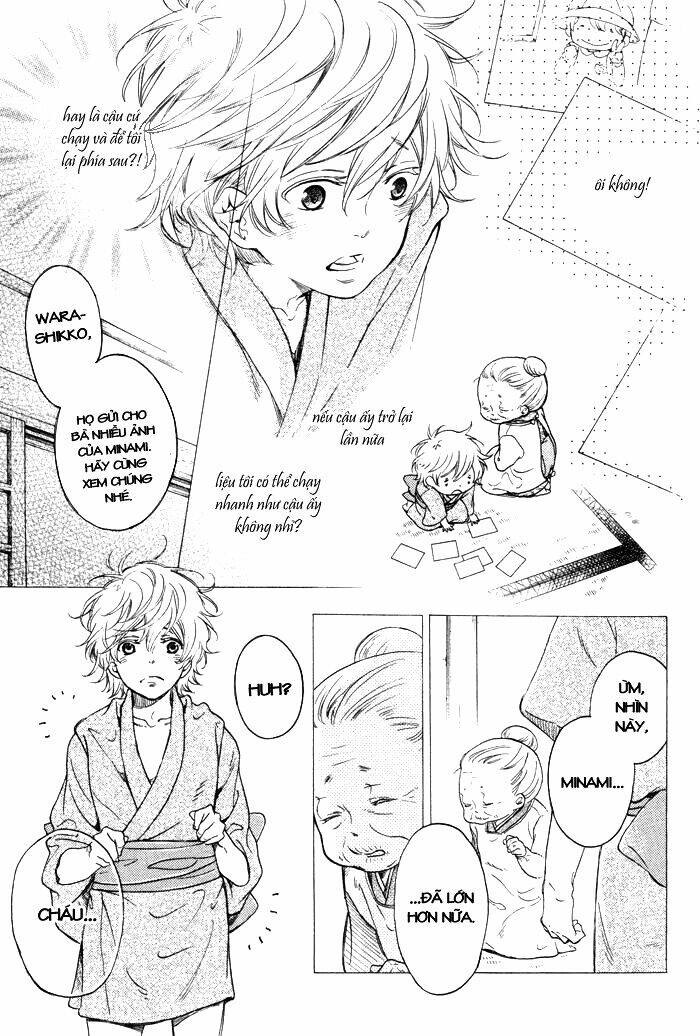 ai ni yuku chapter 0 6