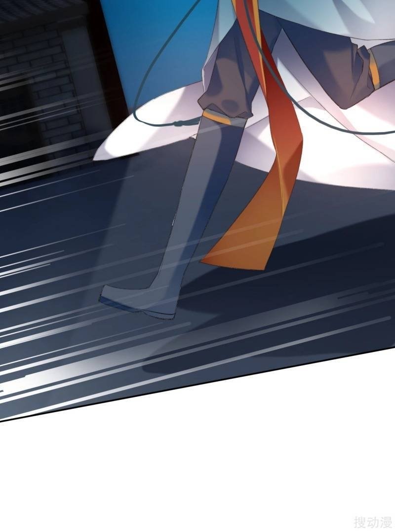 vương gia, áo lót của ngươi rơi mất rồi chapter 24 6