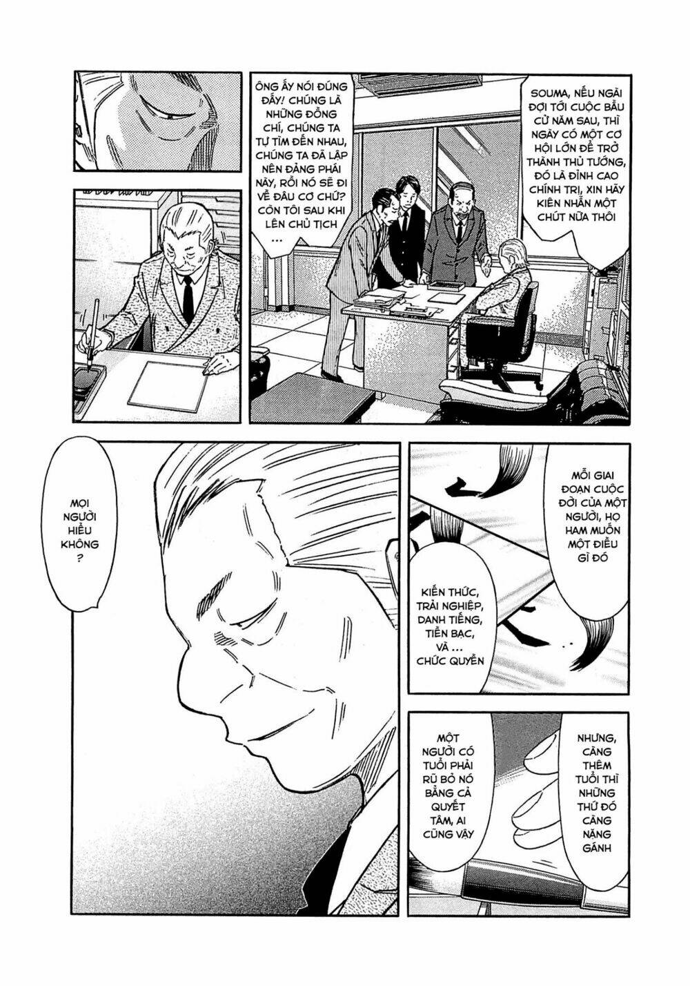 bartender chapter 164 8