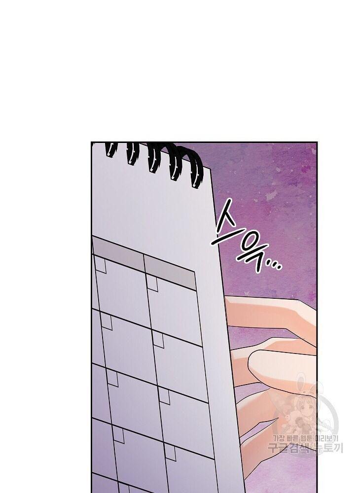 hãy giữ im lặng ở nơi làm việc! chapter 1 33