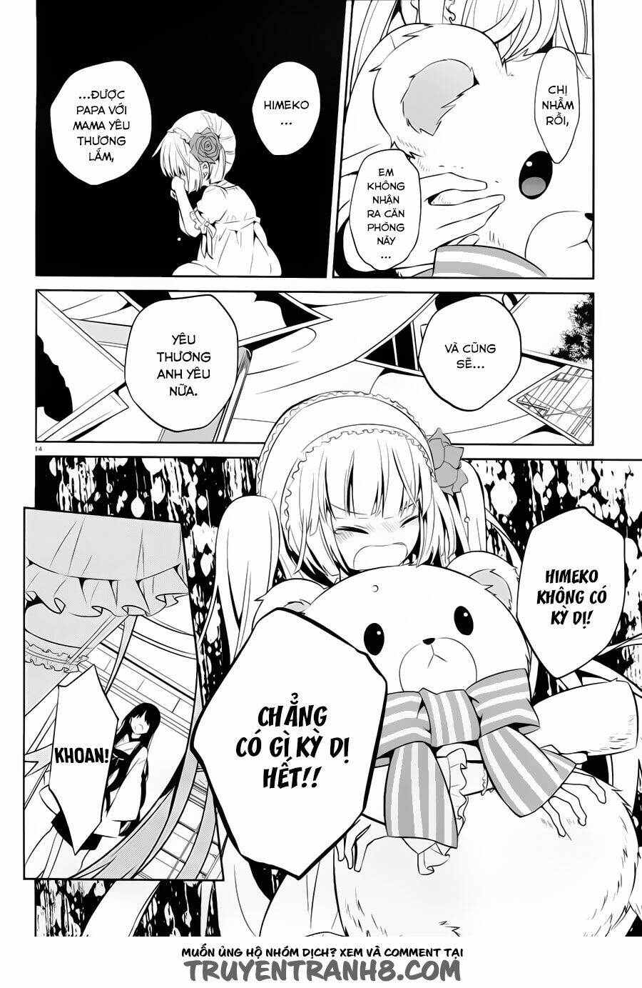 boku to senpai no tekken kousai chapter 17 14