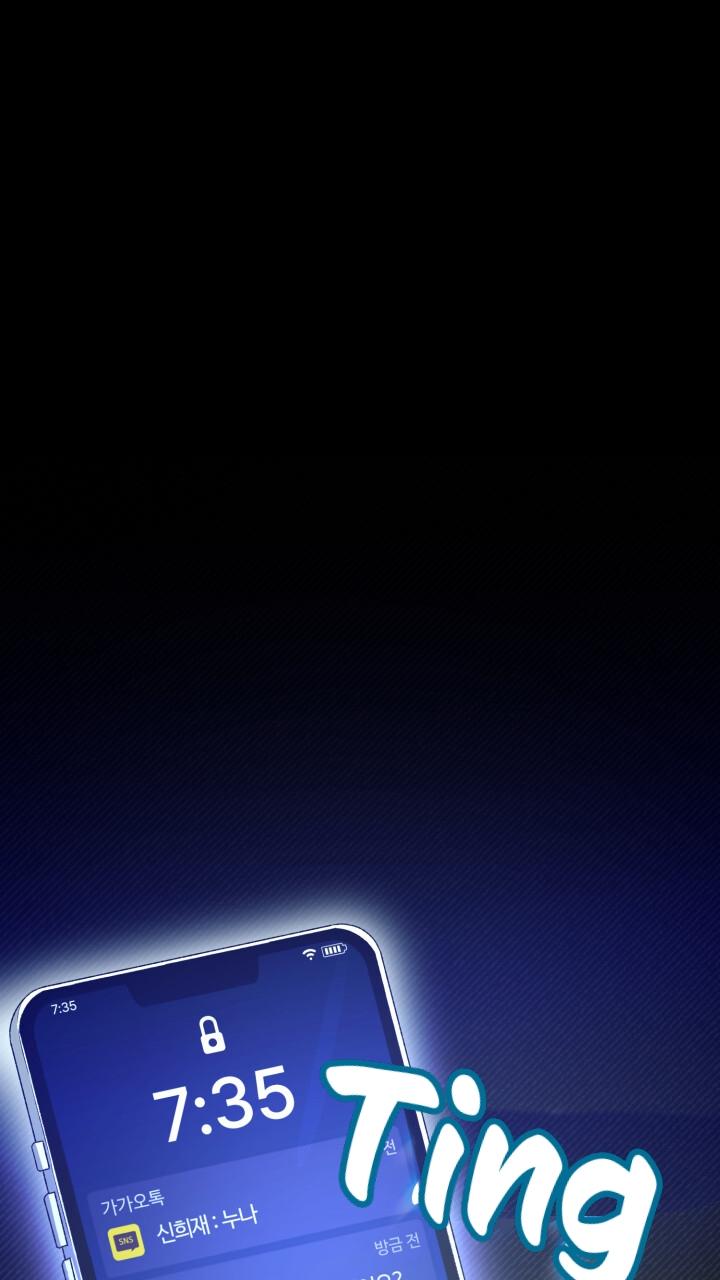 cú đấm netkama chapter 0 2