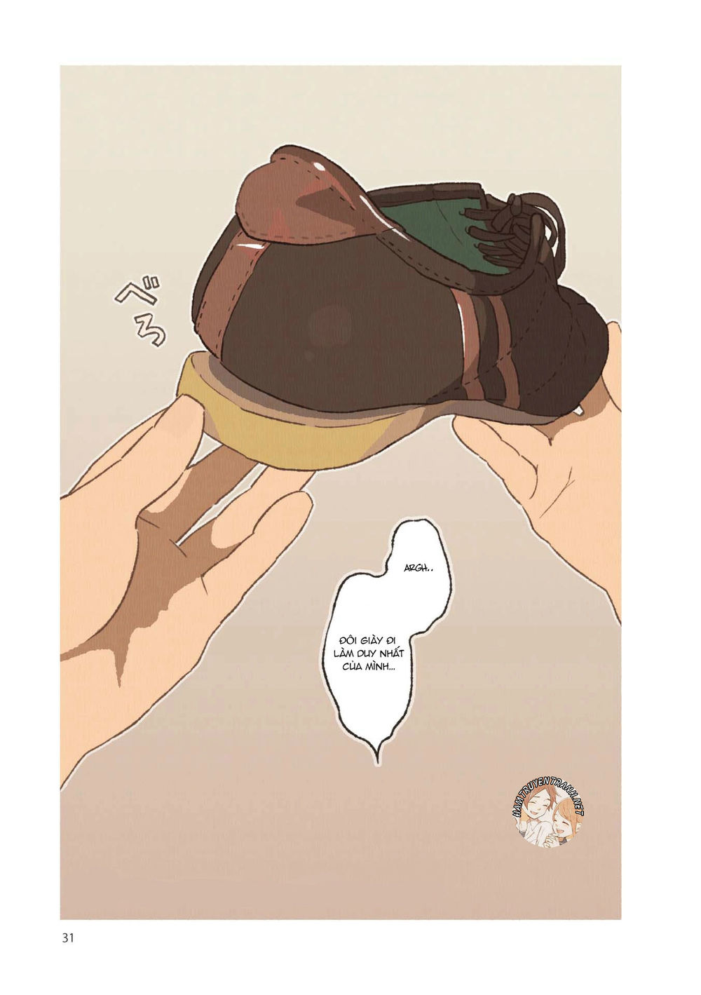 gohan no otomo chapter 3 3