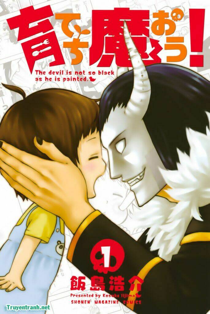 sodatechimaou chapter 1 1