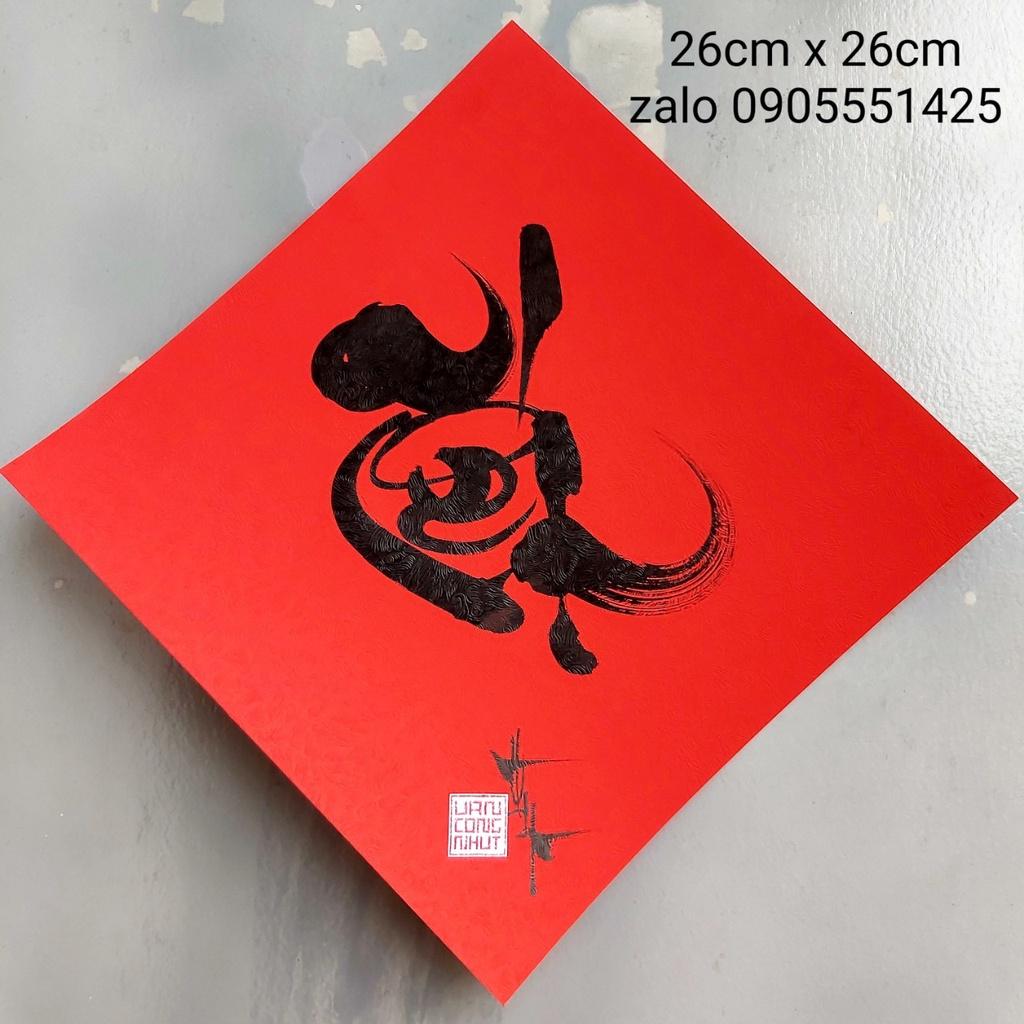 Bộ 4 tấm giấy Thư pháp dán trang trí tết. 26cm x 26cm,