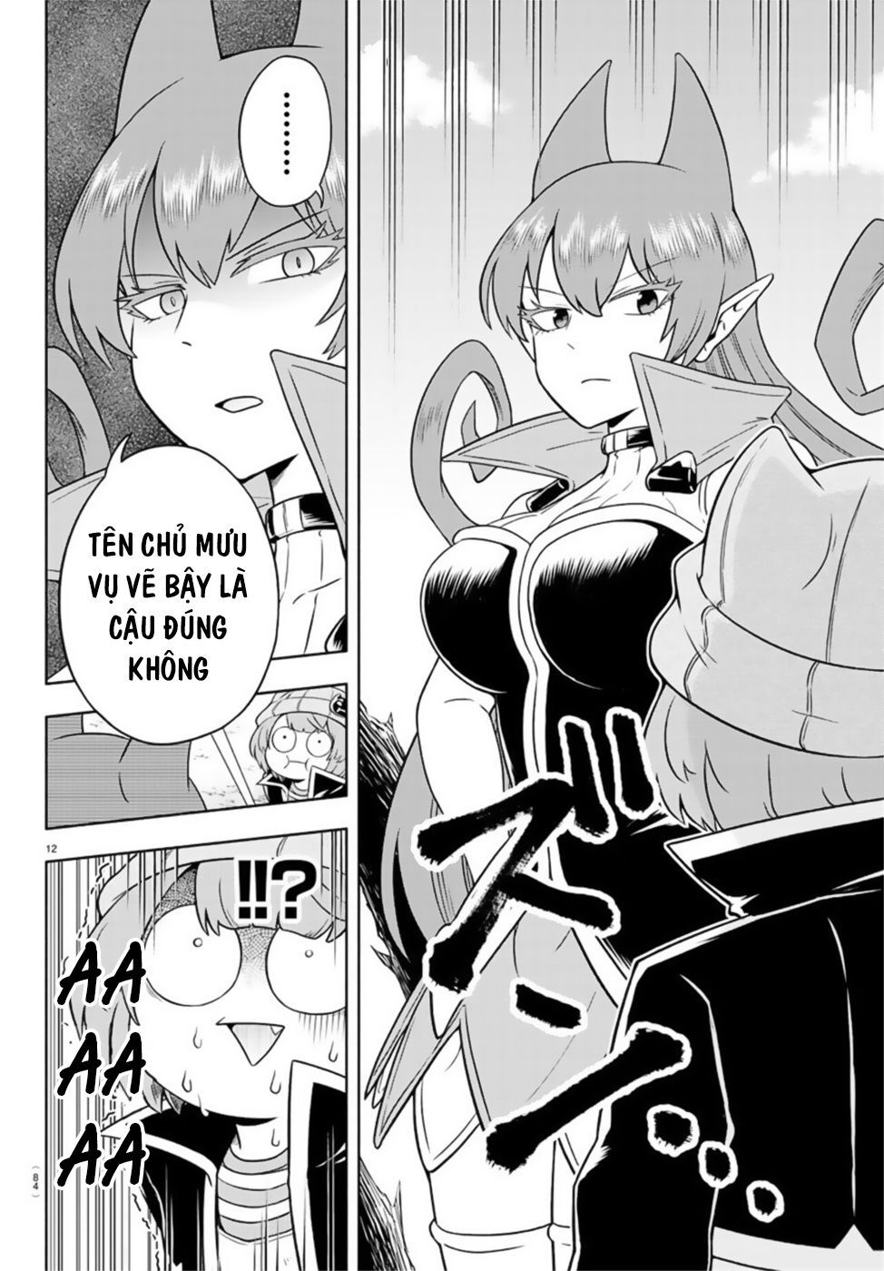 makai no shuyaku wa wareware da chapter 5 13