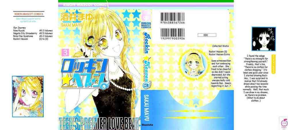 rockin' heaven chapter 9 1