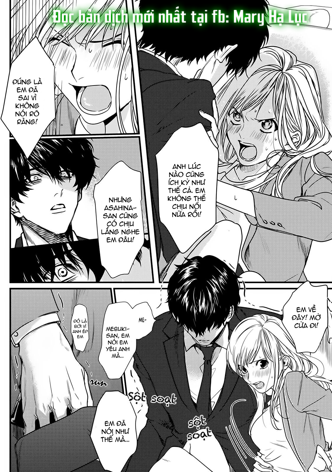 tiền bối bàn bên có chút quái lạ~ chapter 6.2 14