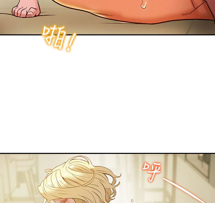 kế hoạch với em gái ngây thơ chapter 9.2 80