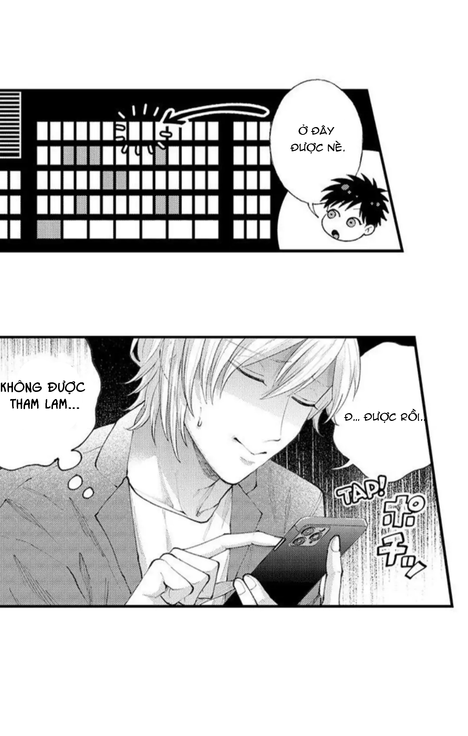 bị anh chàng lập dị để ý chapter 97 25