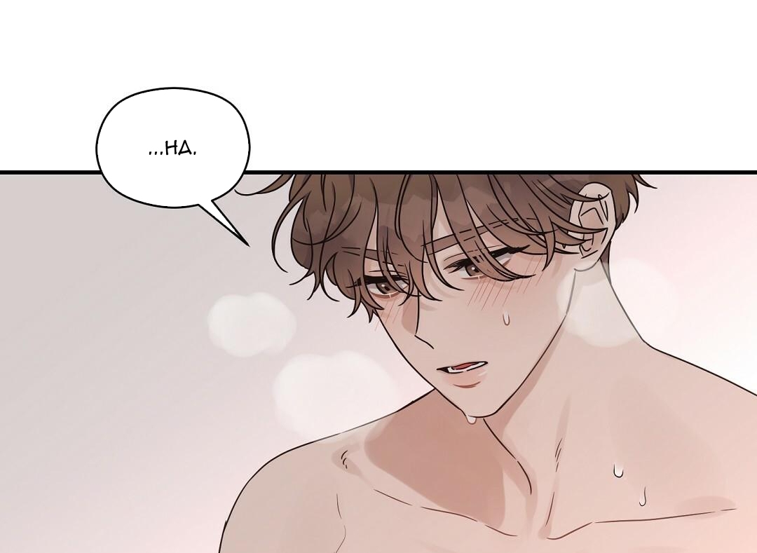 phức cảm tự ti của omega chapter 20 38