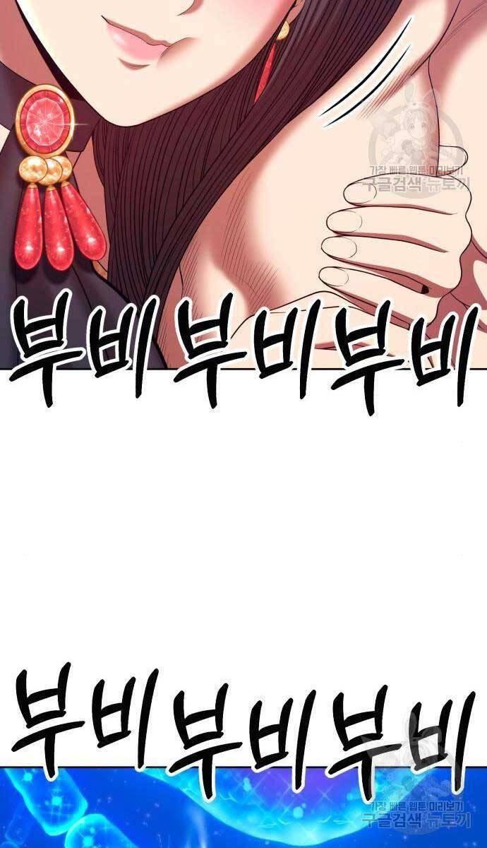 Gậy Gỗ Cấp 99+ chapter 71.5 16