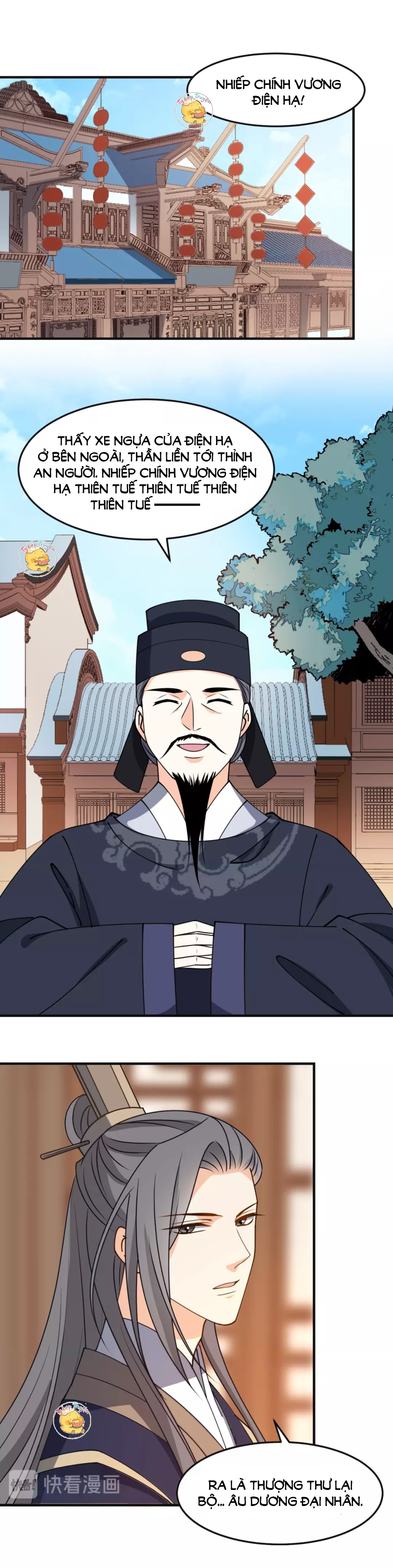 mấy độ cẩm nguyệt say cũng liễu chapter 27 7