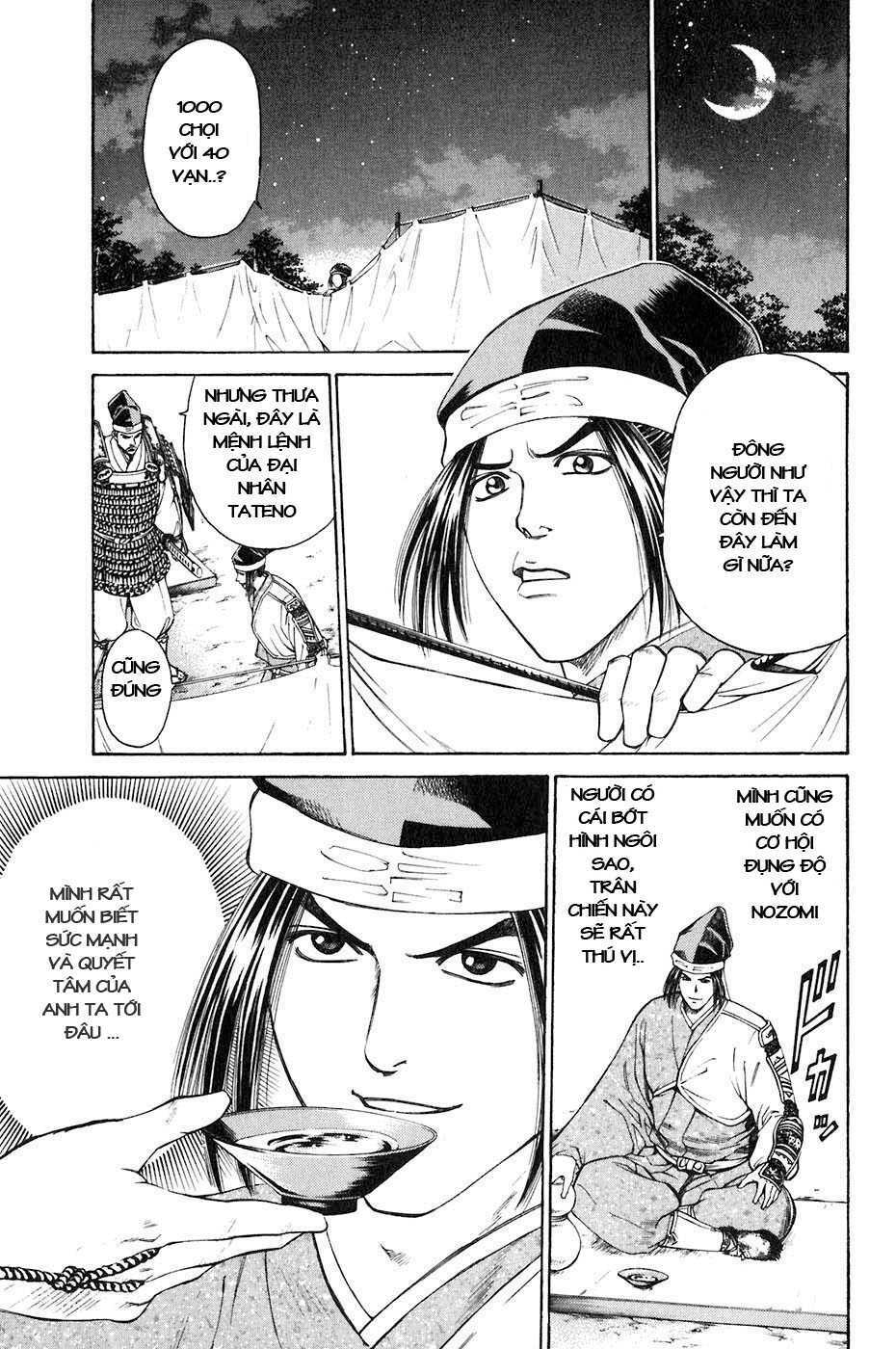 sơn tặc seyu chapter 33 14