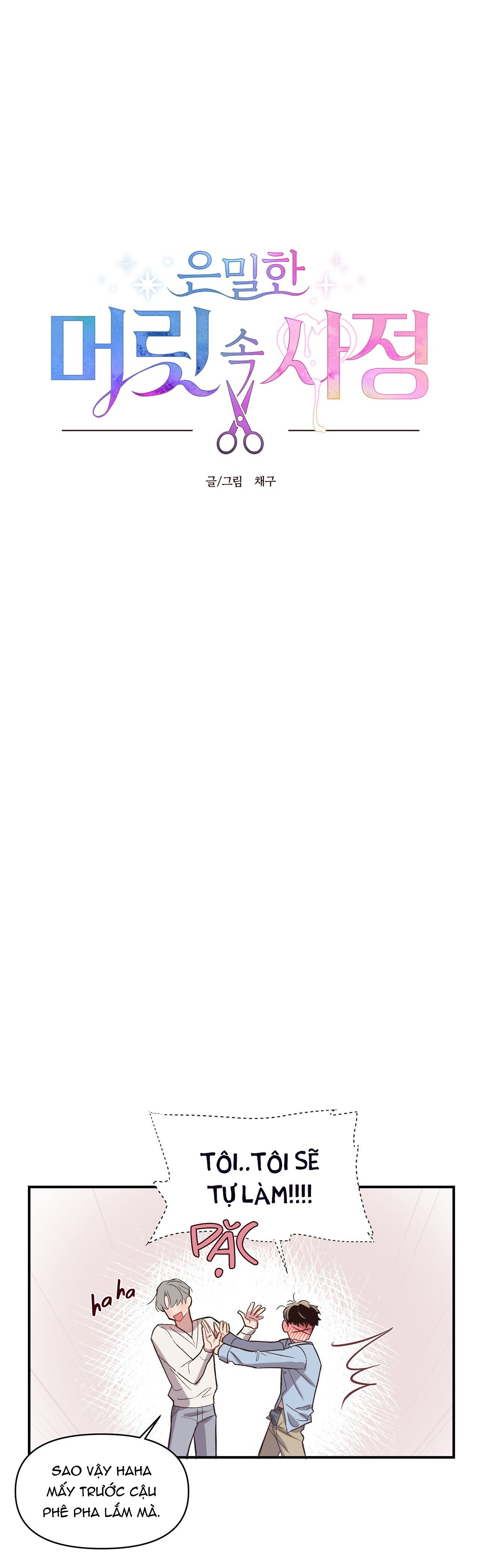 những suy nghĩ thầm kín trong đầu chapter 10 3