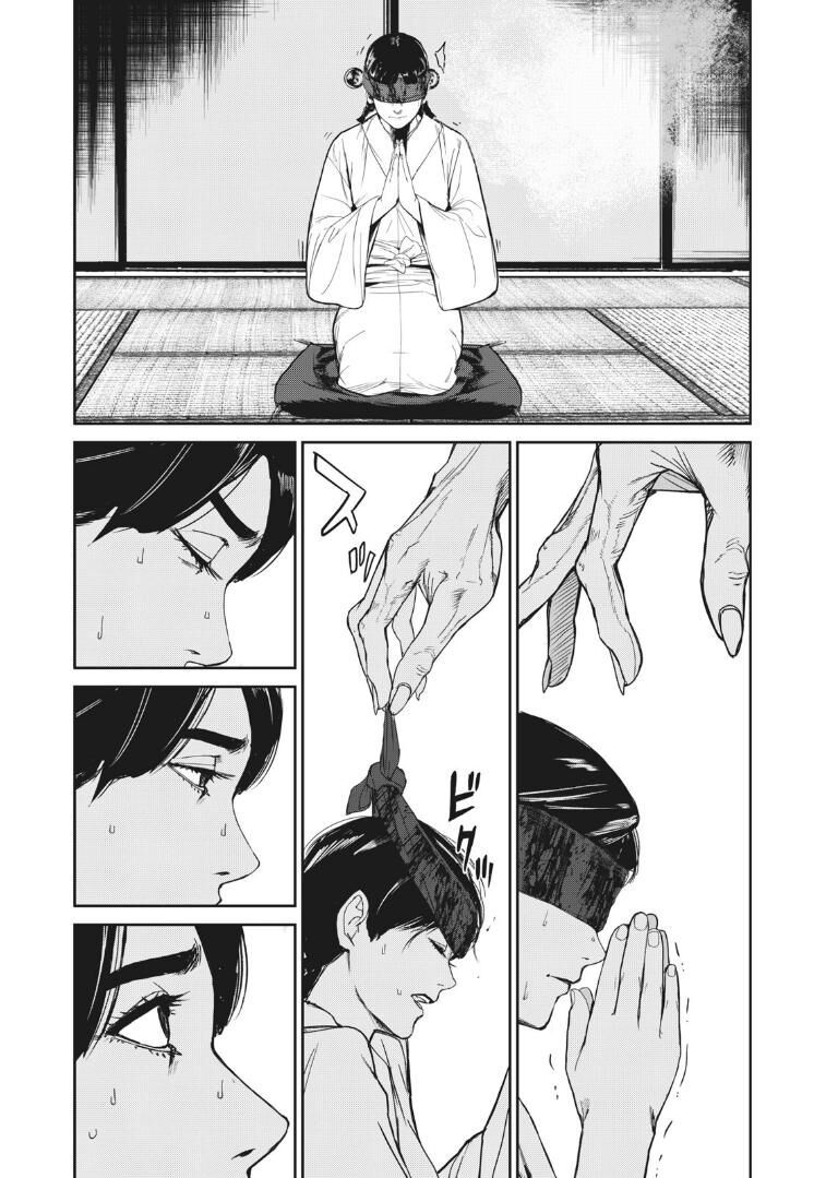 shokuryou jinrui re: starving re:velation chapter 9 10