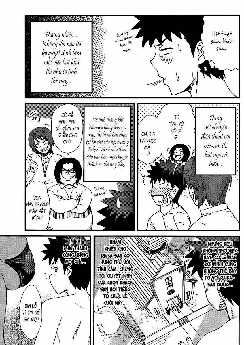 papa no iukoto o kikinasai! chronicles of street observation research chapter 8 4