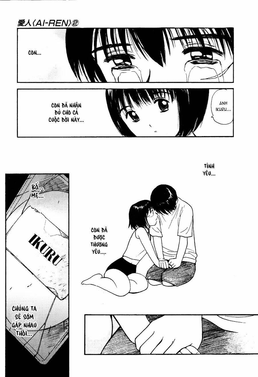 ai ren chapter 14 23