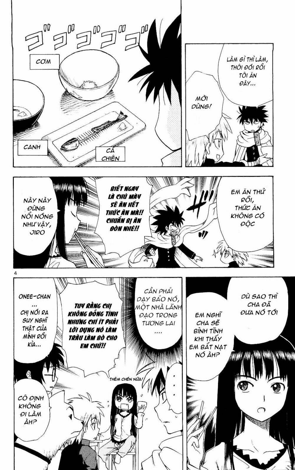 hajimete no aku (caf) chapter 61 4