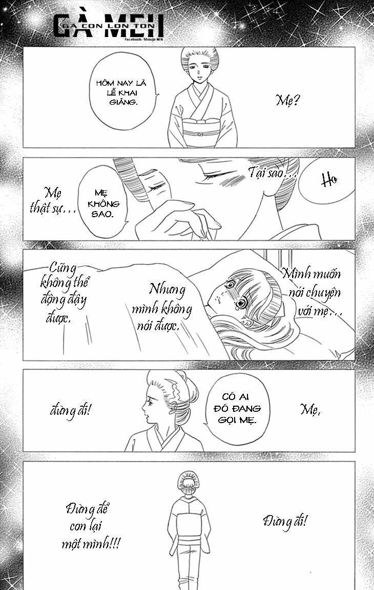 maria no shiro chapter 1 13