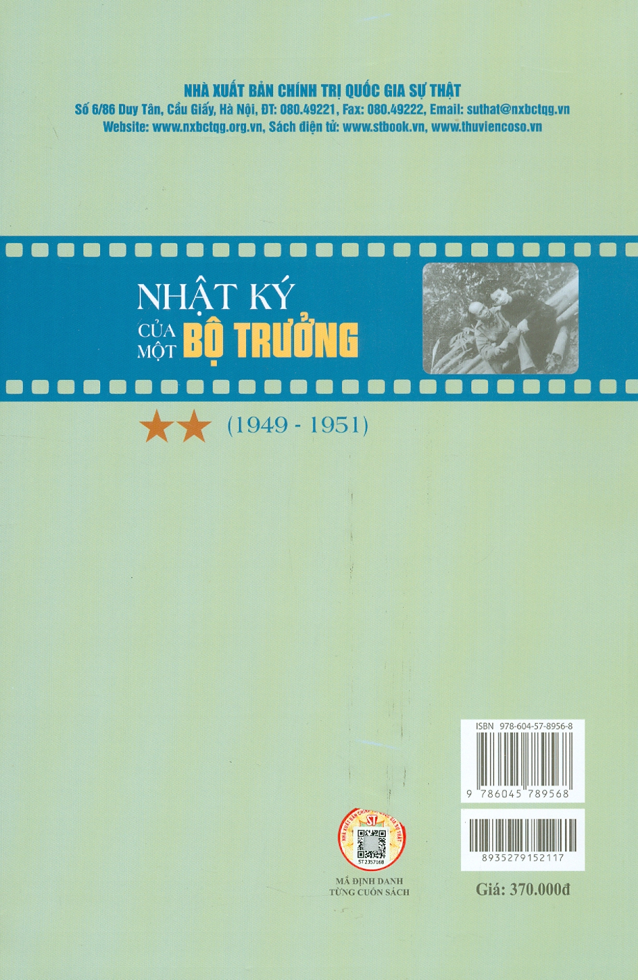 [Ấn bản 2023] Boxset 2 tập NHẬT KÝ CỦA MỘT BỘ TRƯỞNG - Lê Văn Hiến - NXB Chính Trị Quốc Gia Sự Thật