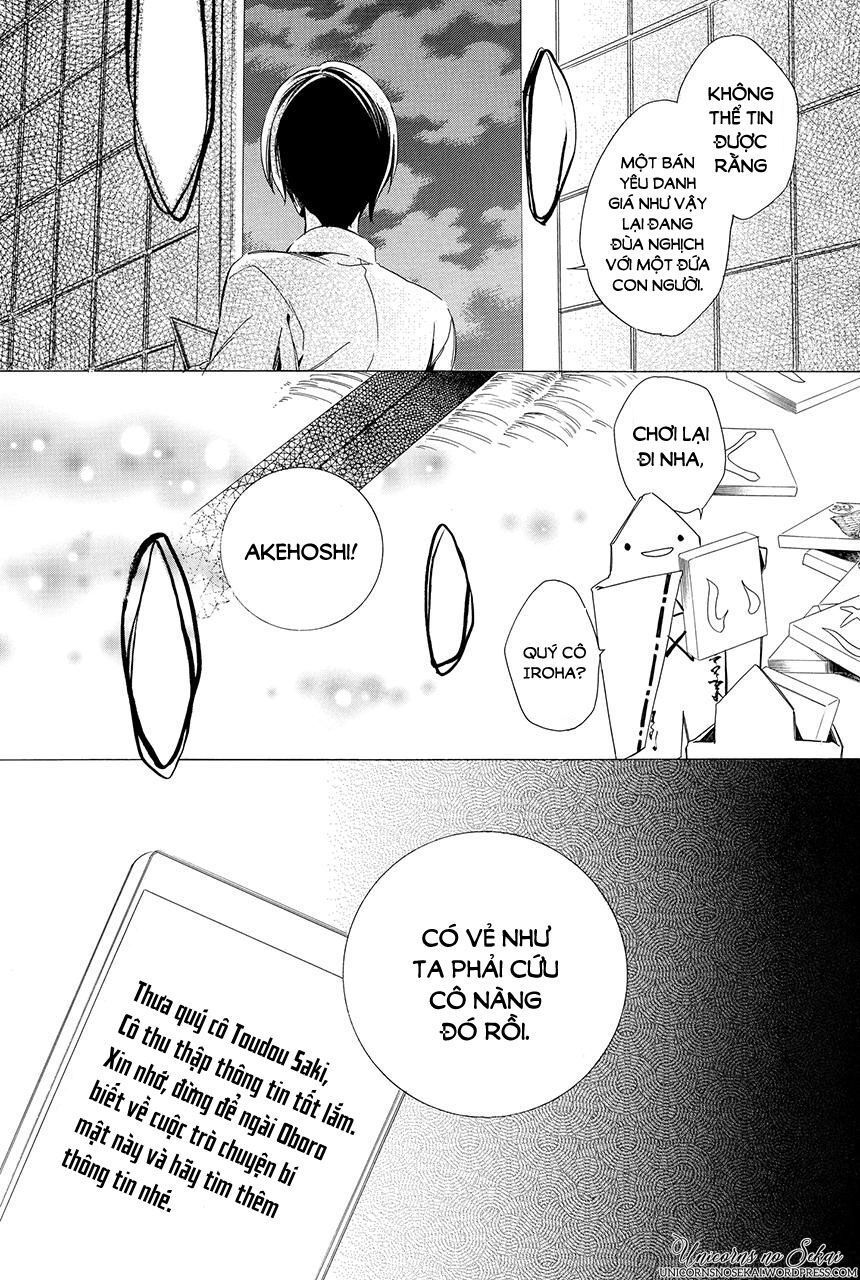 ayakashiou no hanayome chapter 3 33