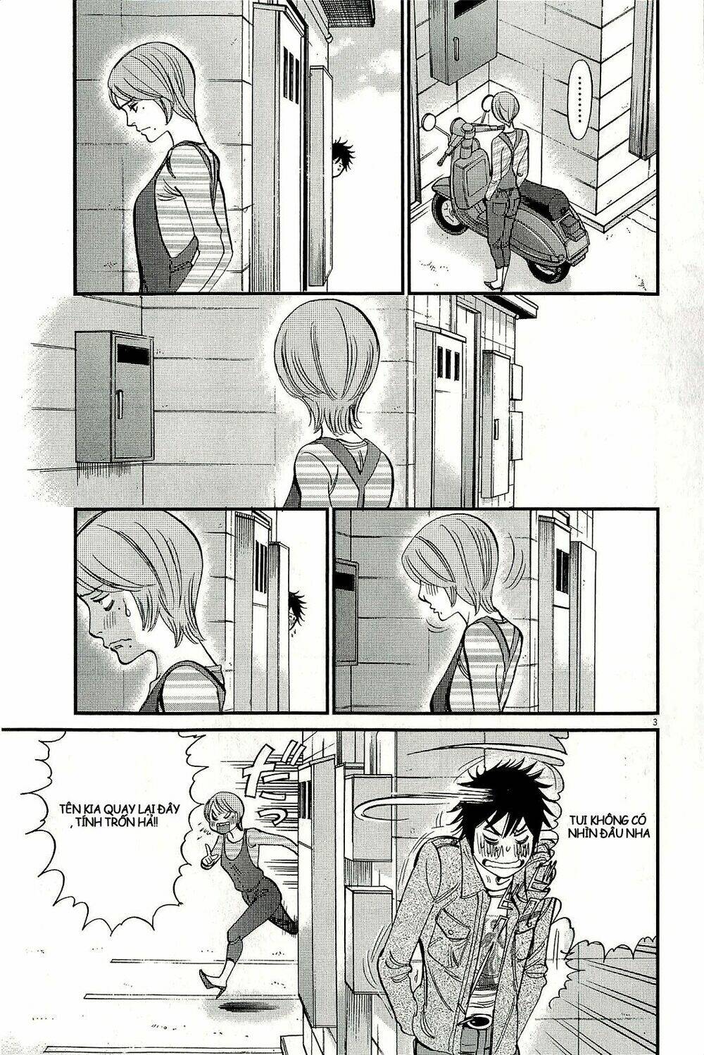 kono s wo mi yo chapter 104 4