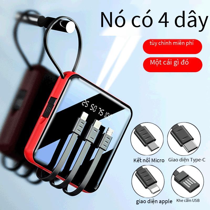 Đảm bảo chất lượng mini dung lượng lớn khép kín dòng dây gương sạc kho báu 20000 mAh màn hình hiển thị kỹ thuật số năng lượng di động in quà tặng
