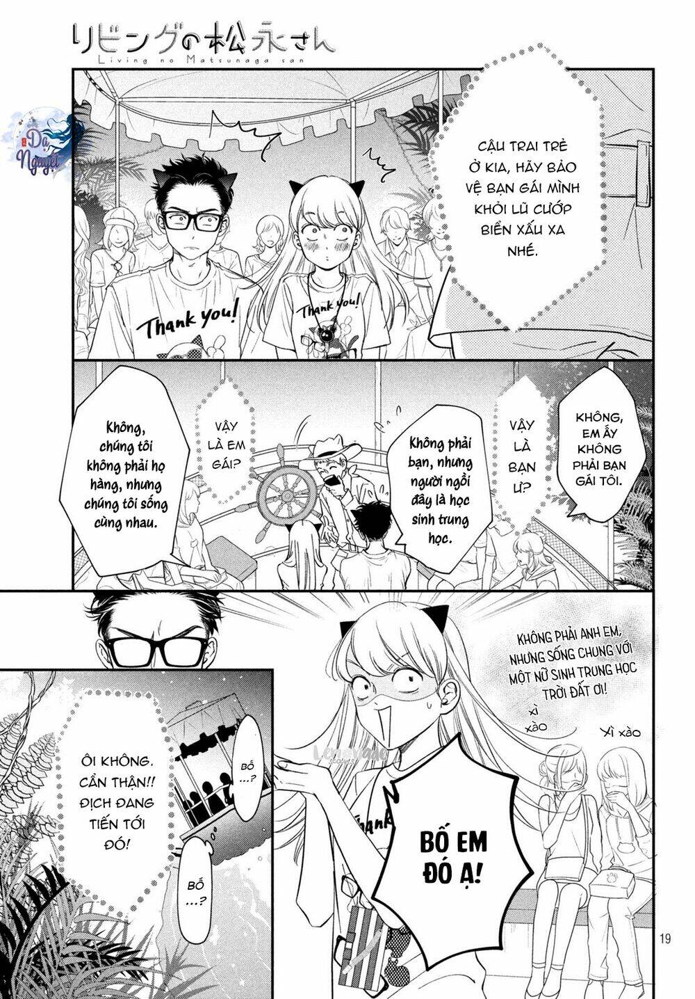 living no matsunaga-san chapter 17 18