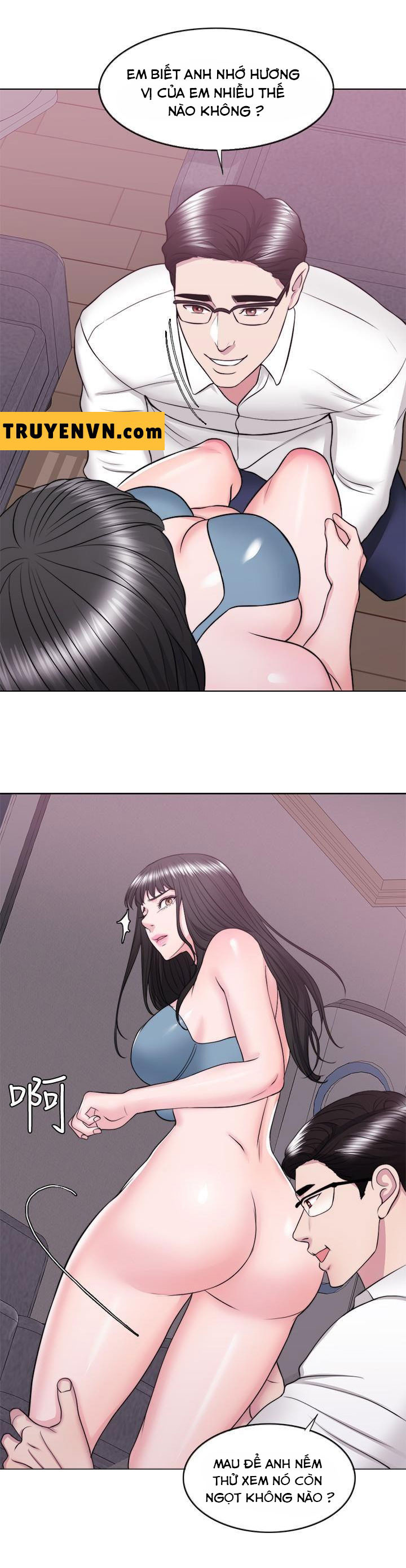 bể bơi ướt át chapter 32 15