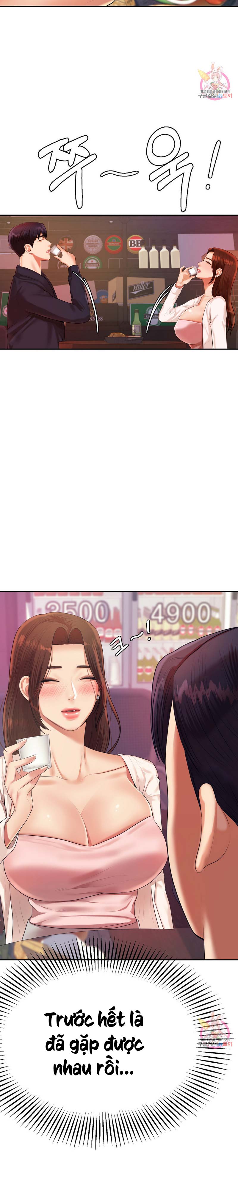 cô giáo ngoài giờ chapter 7 32