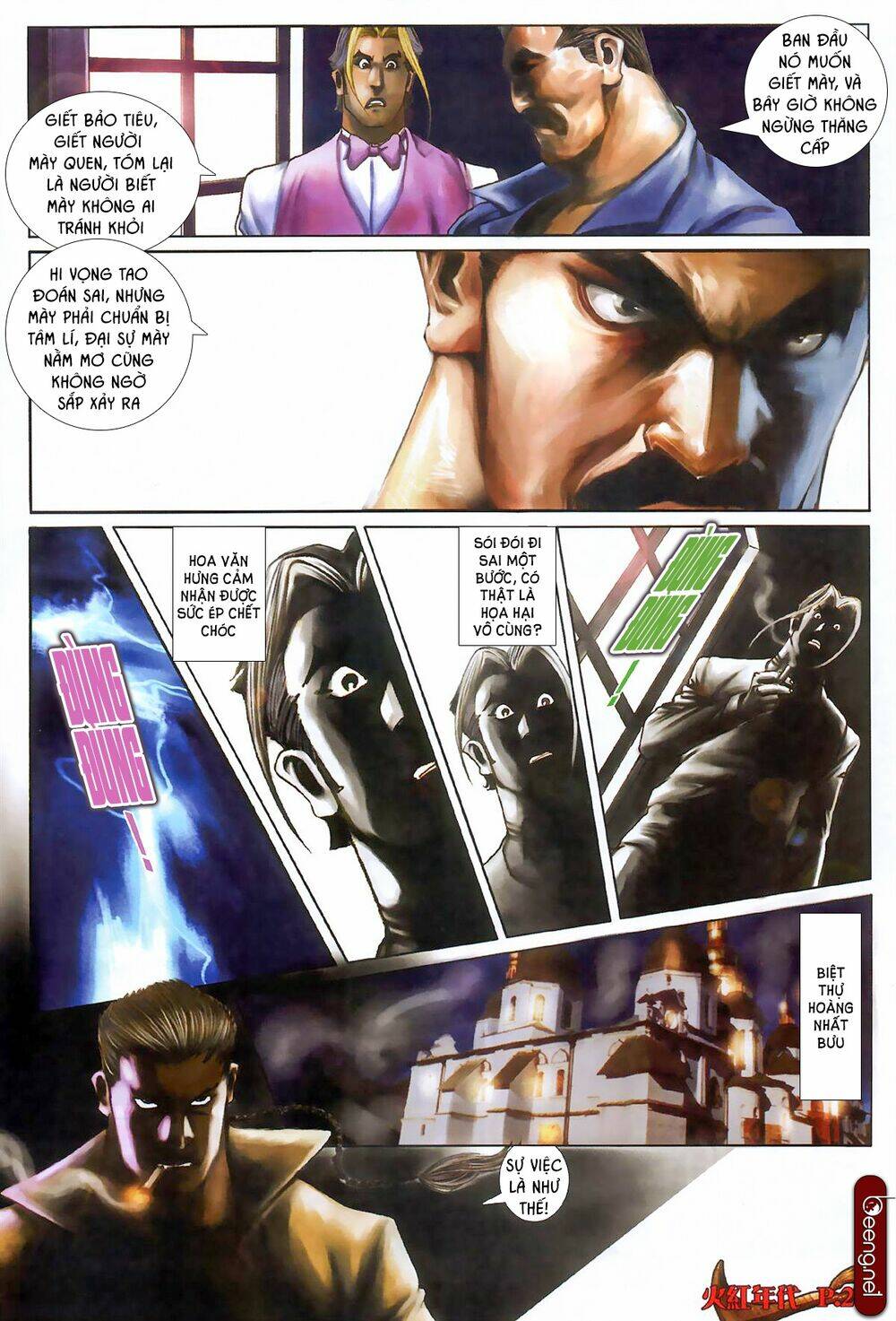 hỏa hồng niên đại hắc cốt đường chapter 558 5