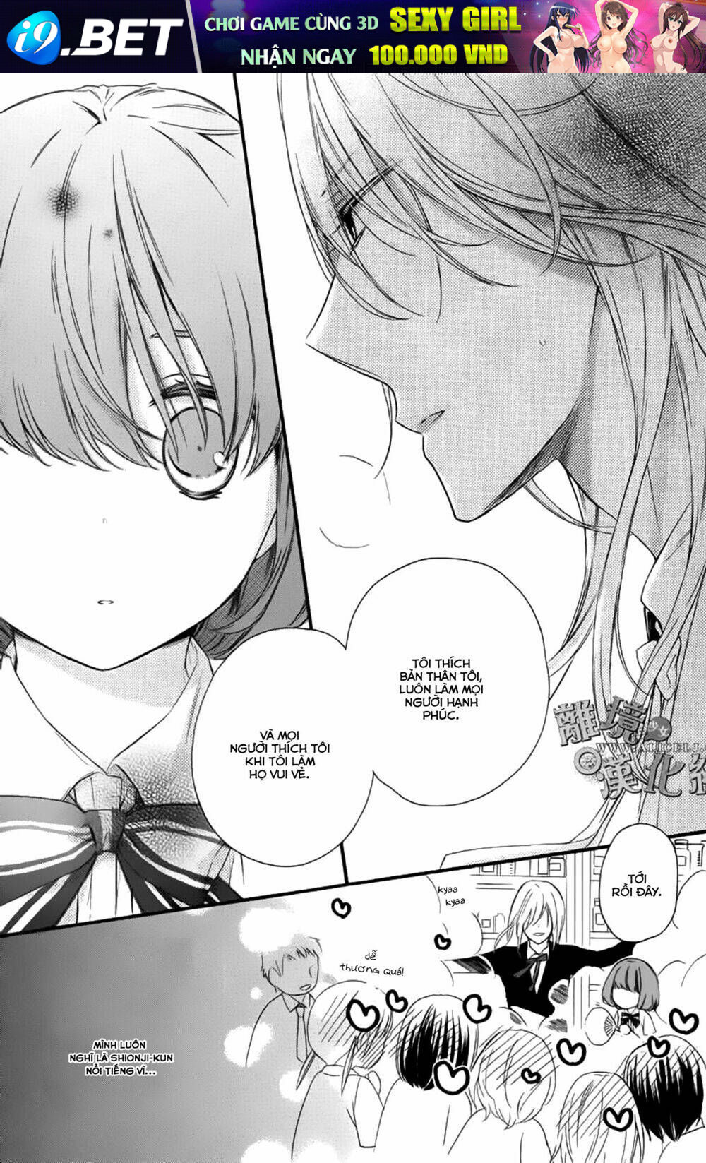 kedamono ni lolipop chapter 1 21